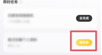 泡泡玛特app怎么领积分