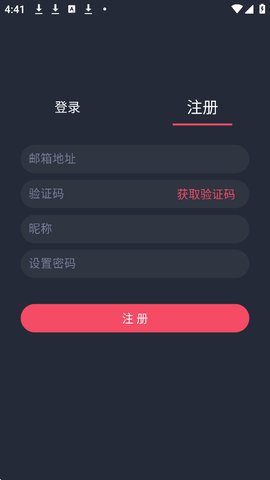 heibai弹幕怎么注册 heibai弹幕怎么注册