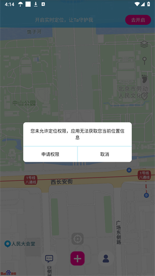 loclike怎么用 loclike怎么用