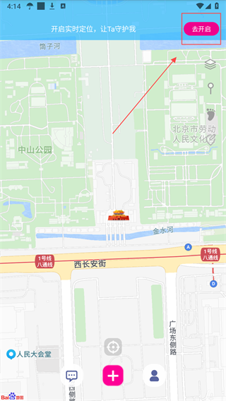 loclike怎么用 loclike怎么用