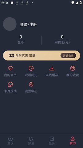 heibai弹幕怎么登录 heibai弹幕怎么登录
