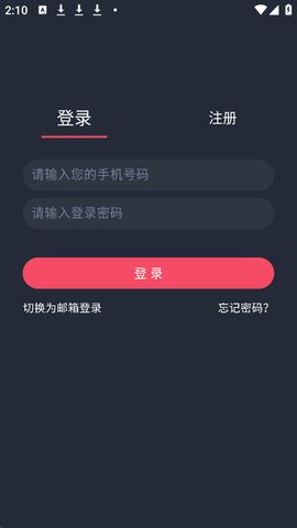 heibai弹幕怎么登录 heibai弹幕怎么登录
