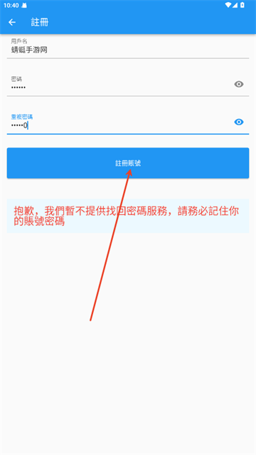 拷贝漫画APP下载安装最新版本