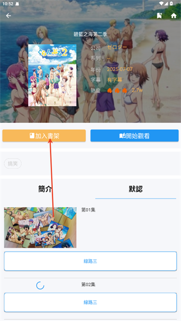 拷贝漫画APP下载安装最新版本