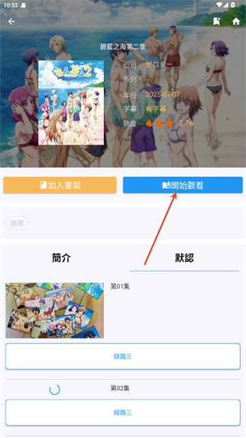 拷贝漫画APP下载安装最新版本