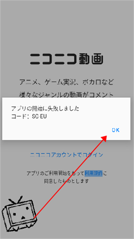niconico生放送(ニコニコ生放送)app手机版