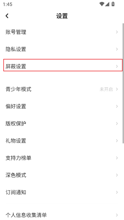 老福特app下载安装2025