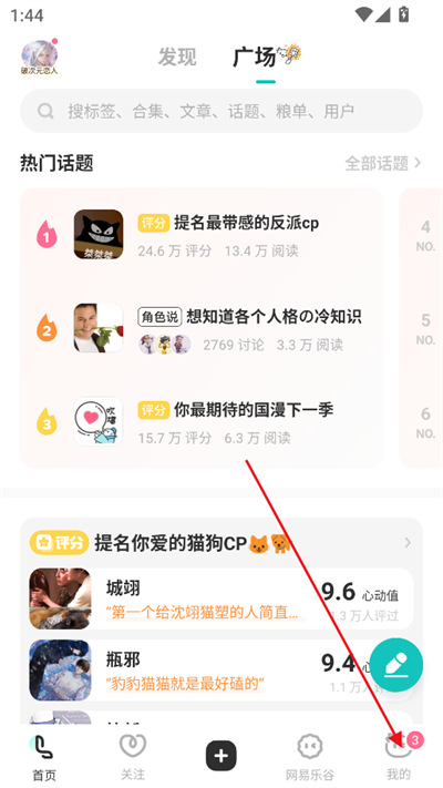 老福特app下载安装2025