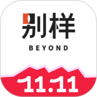 别样海外购
