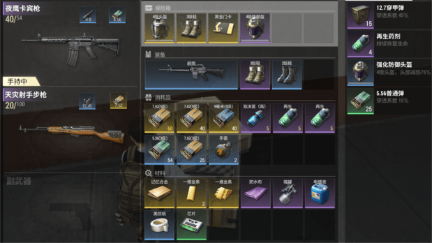 1756105262745703.png d9592d1f-f838-4da1-80b0-e9ddb6f6a350.png