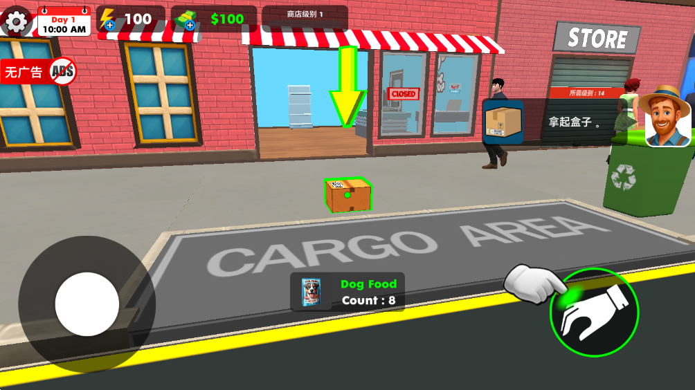 宠物店模拟器3D