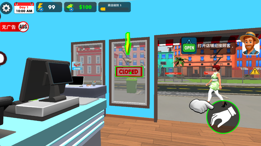 宠物店模拟器3D