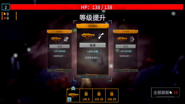 深岩银河幸存者游戏玩法-5