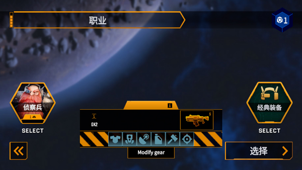 深岩银河幸存者游戏玩法-3