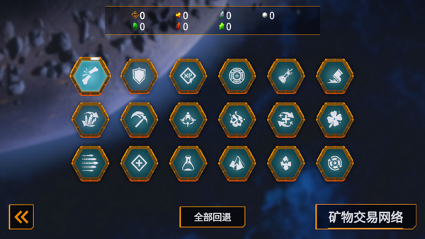 深岩银河幸存者游戏玩法-7