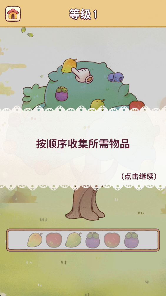 我的舒适生活最新版