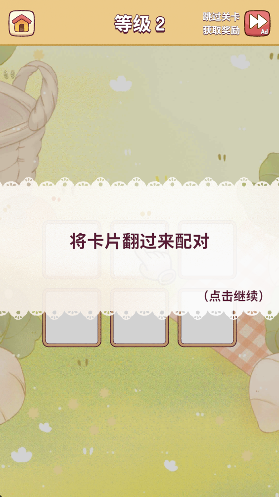 我的舒适生活最新版