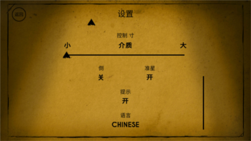 班迪与黑暗复兴图片6