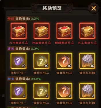 1764664414491111.png screenshot_2025-12-02_16-32-31.png