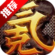 中国式网游网游模拟器