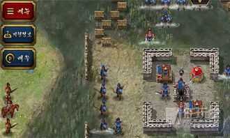 三国志曹操传全攻略