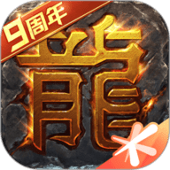 热血传奇跨服新大陆