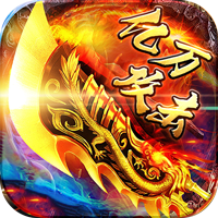 血饮天下折扣平台