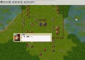 三国志曹操传全攻略