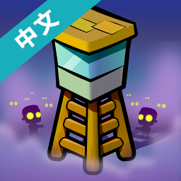 堡垒僵尸无广告版最新版