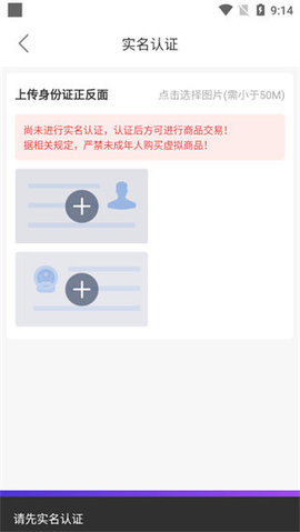 盼之代售怎么买号 盼之代售怎么买号