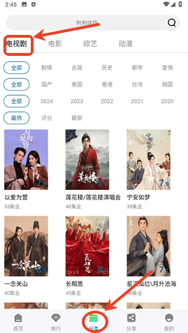 雪豹视频怎么看电视剧 雪豹视频怎么看电视剧