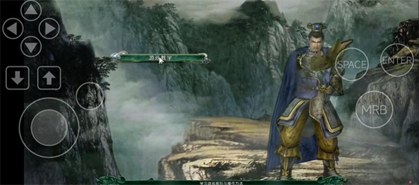 三国志11威力加强版游戏玩法-1