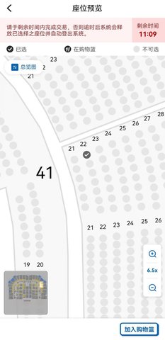 城市售票网怎么买票 城市售票网怎么买票