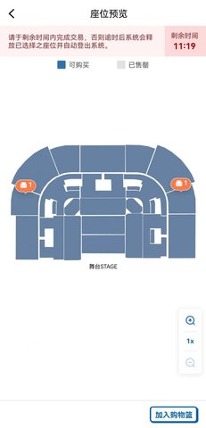 城市售票网怎么买票 城市售票网怎么买票