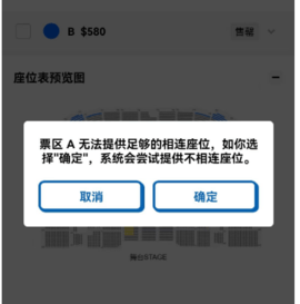 城市售票网怎么买票 城市售票网怎么买票