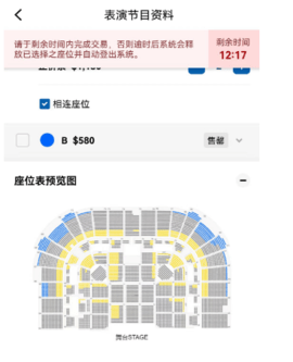 城市售票网怎么买票 城市售票网怎么买票