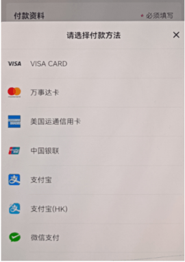 城市售票网怎么买票 城市售票网怎么买票