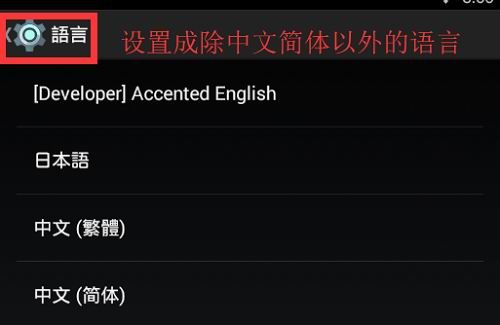 漫画人app怎么解除屏蔽模式 漫画人app怎么解除屏蔽模式