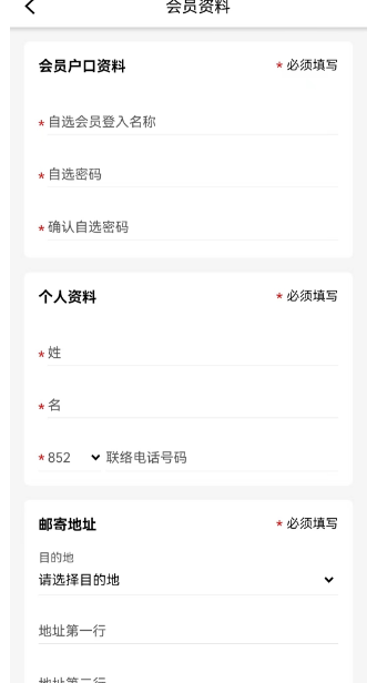 城市售票网怎么注册 城市售票网怎么注册