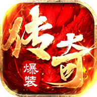 雷神战记微信小程序