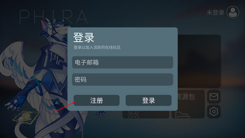 phira怎么注册