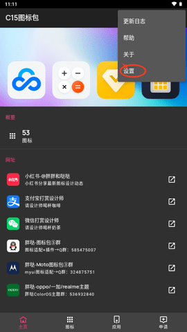 1754378693386380.png 2024110414103070064.png