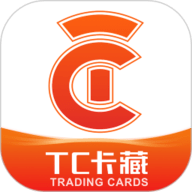 TC卡藏