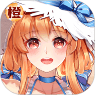 橙光app下载-橙光手机版