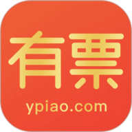 有票