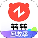 转转二手交易网