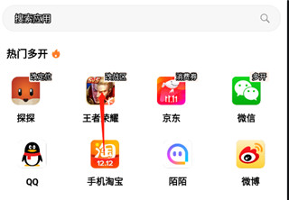 无尽分身怎么改定位