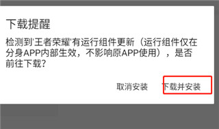 无尽分身怎么改定位