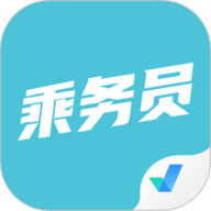 乘务员考试聚题库