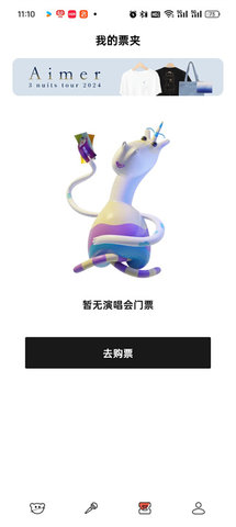 纷玩岛怎么查看座位 查看座位操作方法